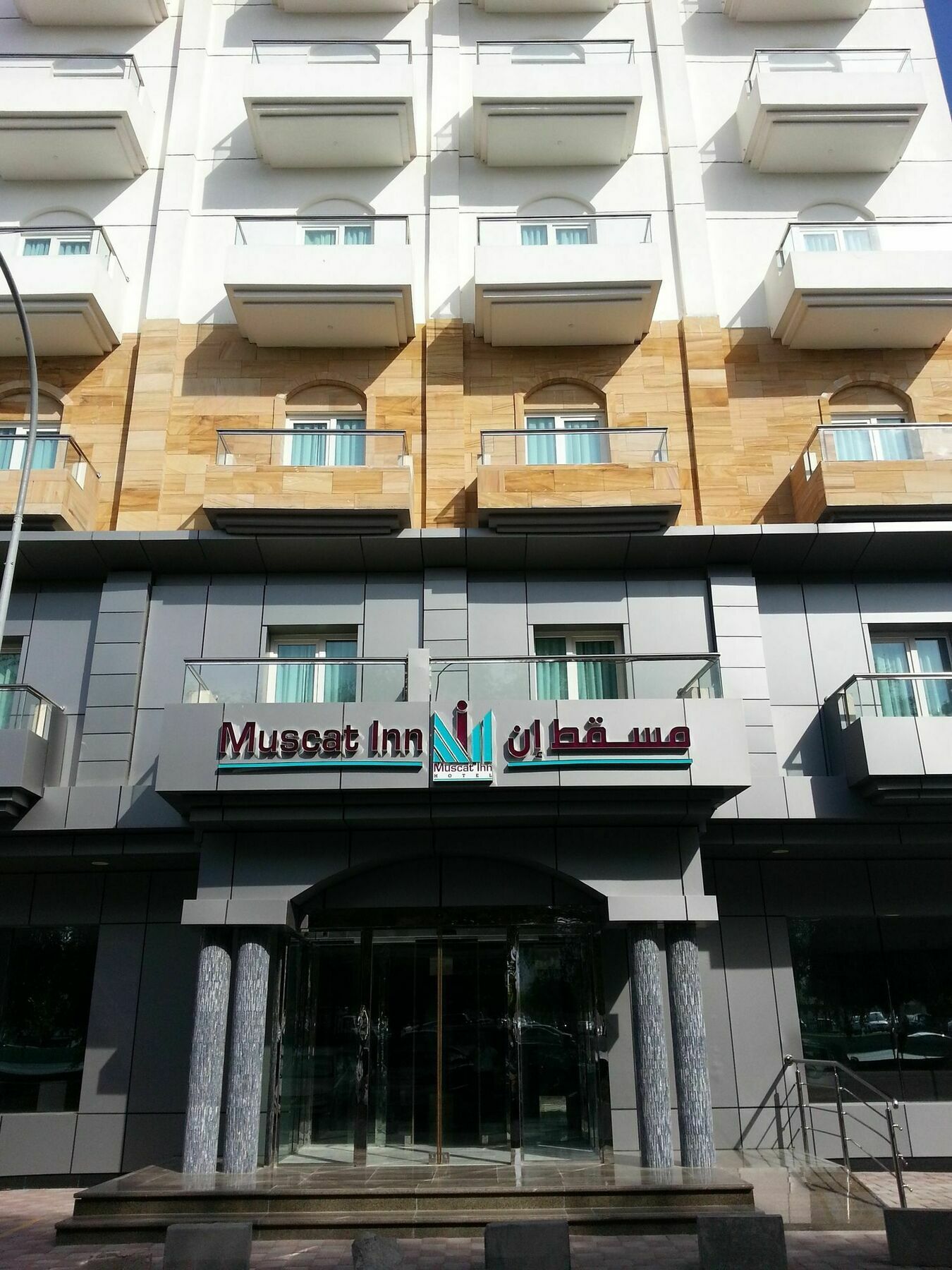 Muscat Inn Hotel Ngoại thất bức ảnh